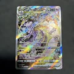 ミュウツーVSTAR SAR S12a VSTARユニバース 221/172 - メルカリ