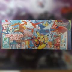 ポケモンセンター フクオカ スペシャルボックスシュリンク付き - メルカリ