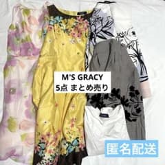 M'S GRACY ワンピース スカート トップス まとめ売りのサムネイル