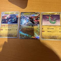 ドラパルトex ドロンチ　ドラメシアのサムネイル