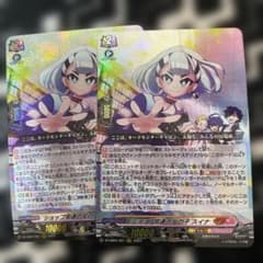 ヴァンガード スイナ 2枚 ストレージャ コロコロ - メルカリ