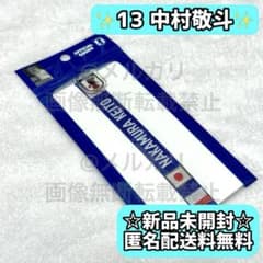 中村敬斗 日本代表 JFA公式 2026 プレイヤーズ ミサンガ W杯 - メルカリ