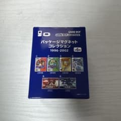 ポケットモンスター パッケージマグネットコレクション 1996-2002 BOX 
