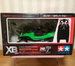 TAMIYA XB くまモンバージョン 1/10 - メルカリ