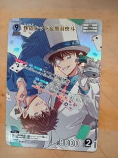 名探偵コナンカードゲーム 怪盗キッド＆黒羽快斗 MR - メルカリ