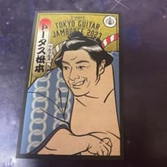 トータス松本　ギタージャンボリー2023のサムネイル