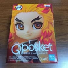 鬼滅の刃 Q posket petit vol.5 煉獄杏寿郎