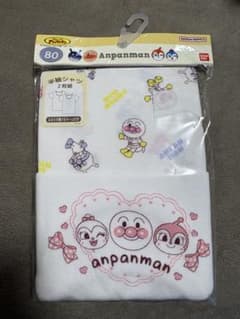 アンパンマン 半袖シャツ 2枚組 80cmのサムネイル