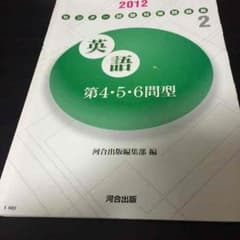 英語のサムネイル