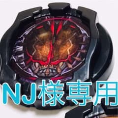 DXアナザーライドウォッチ カバーパーツのサムネイル