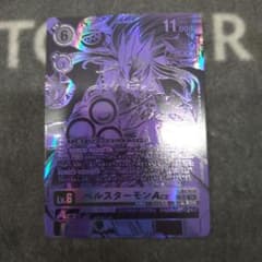 デジモンカード ベルスターモン ace 希少 sp パラレル デジカ SR