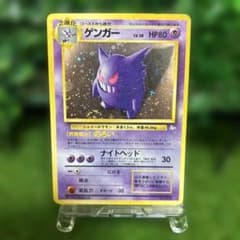 旧裏 ゲンガー ポケモンカード 十字ホロ 渦巻き 大玉ホロ - メルカリ