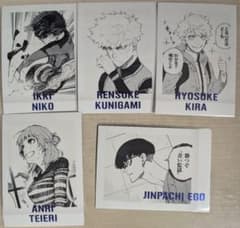 ブルーロック 二子一揮 絵心甚八 帝襟アンリ 吉良涼介 原画展 ぱしゃこれのサムネイル