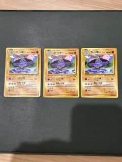 ゴーリキー LV.24 HP60 ポケモンカード　まとめ売り　引退品 ゴーリキー LV.24 HP60 ポケモンカード まとめ売り 引退品 - メルカリ