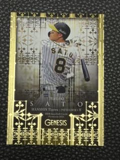 佐藤輝明 BBM 2021 ルーキーカード GENESIS 阪神タイガース - メルカリ