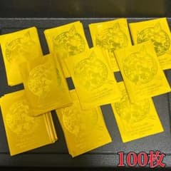 遊戯王　夏のGOGOカーニバル　ブラックマジシャン　スリーブ　100枚(未使用) 遊戯王 夏のGOGOカーニバル ブラックマジシャン スリーブ 100枚 - メルカリ