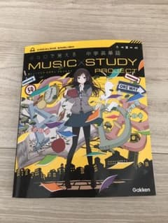 値下げしました^^     *美品*ボカロで覚える 中学英単語のサムネイル