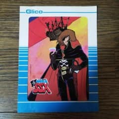 40年以上前のグリコ】キャプテンハーロック - メルカリ