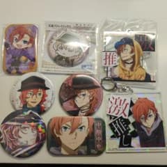 文豪ストレイドッグス 中原中也 グッズ 8点セットのサムネイル