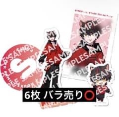 すにすて ゆたくん expoくじ Ｃ賞 ステッカー B賞 クリアポスター すにすて ゆたくん expoくじ C賞 ステッカー B賞 クリアポスター