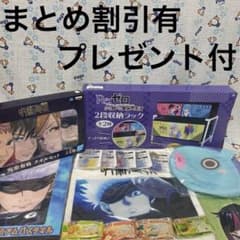 ④Re:ゼロ・呪術廻戦・新テニスの王子様・ツイステ・他まとめ売り☆本日限定
