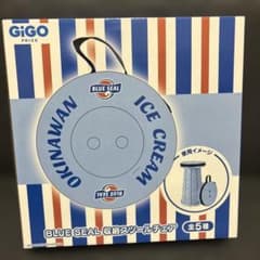 BLUE SEAL スツールチェアの入手方法まとめ – キャラホビ