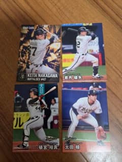 カルビー オリックス・バファローズ プロ野球カード 4枚セットのサムネイル