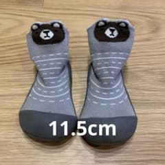 アティパス　attipas  11.5cmのサムネイル