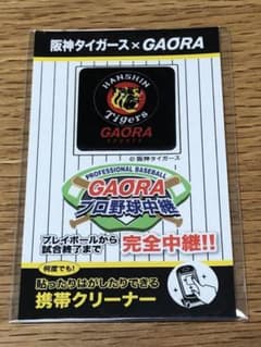 阪神タイガース　携帯クリーナーのサムネイル