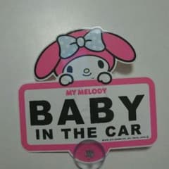 車 baby in the carのサムネイル