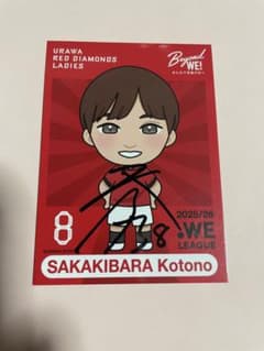 Thumbnail of 氷*餅様 浦和レッズレディース8番榊原選手サイン入りカード