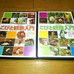 こびと観察入門 DVD ケダマetc.編のサムネイル