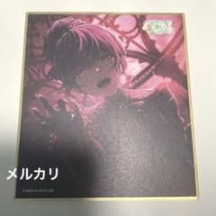 プロセカ 朝比奈まふゆ 色紙 55A - メルカリ