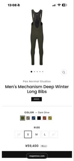 PNS Mechanism Deep Winter Long Bibsのサムネイル