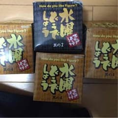 安価出品中さん専用ページのサムネイル
