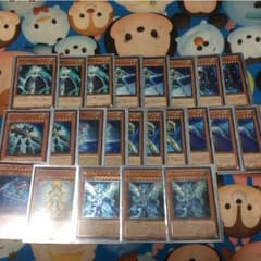 遊戯王デッキのサムネイル