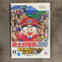 【sumire様専用】桃太郎電鉄2010 戦国・維新のヒーロー大集合!の巻のサムネイル