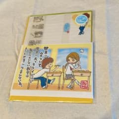 平成レトロ　正規品　一期一会レターセットのサムネイル