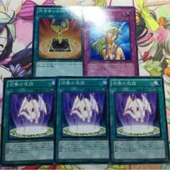 遊戯王 壊獣パーツのサムネイル