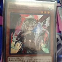 ゆきうさぎ！凡用オマケ付きのサムネイル