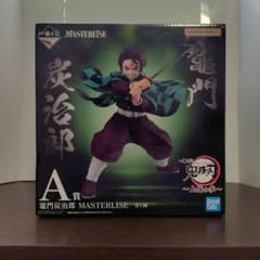 一番くじ鬼滅の刃 A賞 竈門炭治郎 MASTERLISE フィギュア - メルカリ