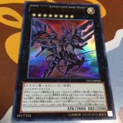 タキオンのサムネイル