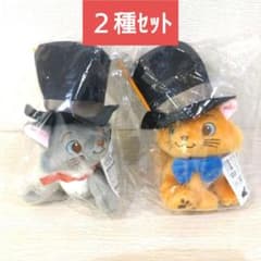 Happy 복권 해피 복권 Nyan Nyan N B 상 베를리오스 툴루즈