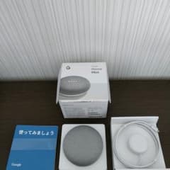 Google Home Mini チョーク GA00210-JP　未使用品のサムネイル