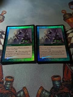 mtg ワームの咆哮 foil 旧枠 2枚のサムネイル