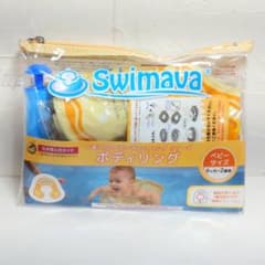 swimava ボディリング　ベビーサイズ　6ヶ月〜　YA120612のサムネイル