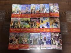 Funeral Frieren Complete set, volumes 1-15, with dust jacket, read only once.