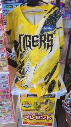 阪神 タイガース ユニフォーム Joshin 2026年版 - メルカリ