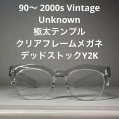 90〜 2000s Vintage Unknown 極太テンプル メガネ未使用品 - メルカリ