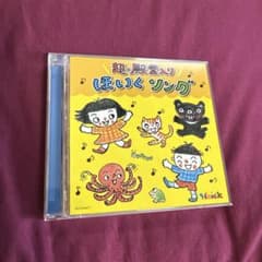 超・殿堂入り ほいくソング CD 2枚組のサムネイル